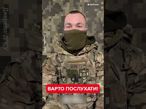 ⚡️ВОЇН ЗСУ про