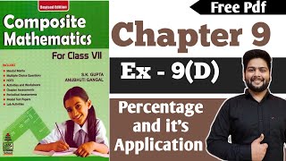 Composite Mathematics Class 7|Chapter - 9|Ex 9(D)|Percentage and it's application | S k gupta schand