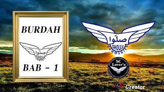 BURDAH BAB - 1