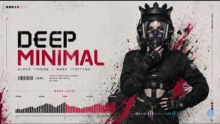 Deep Minimal Techno Mix 2026   Hypnotic Techno Atmosphere & Rolling Groove