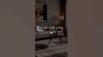 استمع القرآن الكريم واكتب يارب بنيه الفرج وتيسير الأمور #comedianmahmoudagamey #محمودعجمي #قران_كريم