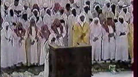 الشيخ علي عبدالله جابر سورة الشورى من الحرم المكي1407هـ