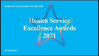 2021 Health Service Excellence Awards