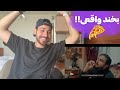 Bekhand mehrad hidden x shayea reaction           