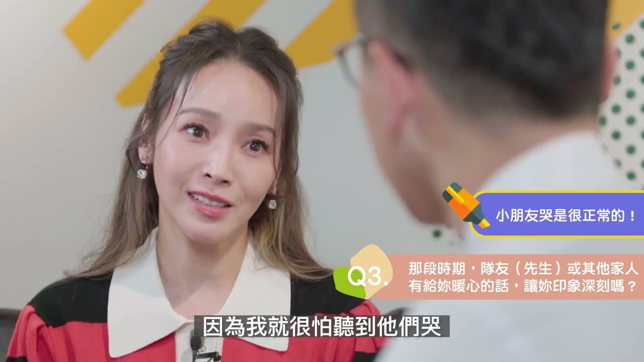 我也是這樣走過來的！與佩岑聊聊嬰兒哭泣高峰期