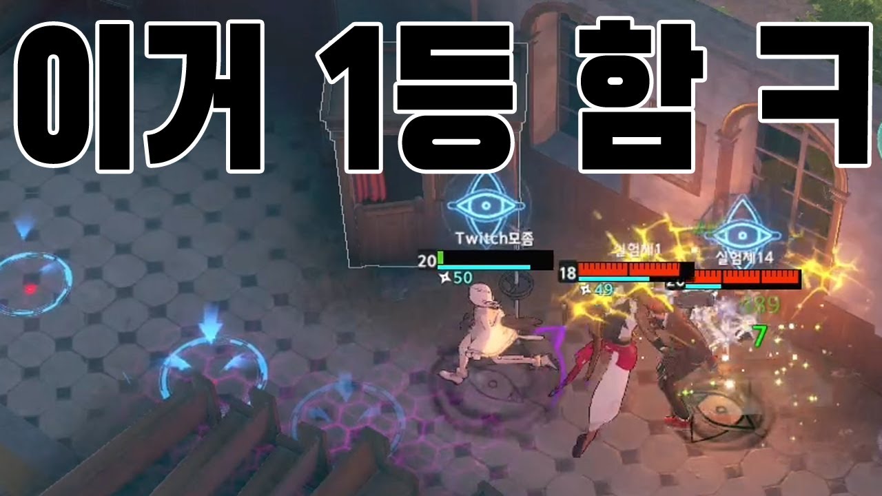 시셀라가 너프당한다면 그것은 이 영상 때문이다 [블랙 서바이벌 영원회귀 모좀]