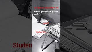 #motivation #upsc #study time #bihar police
