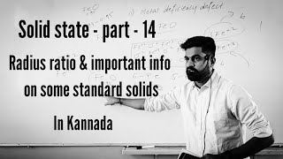 Solid state - part - 14 - Radius ratio & important info on standard solids ( Sanmarg PU college ) Profile