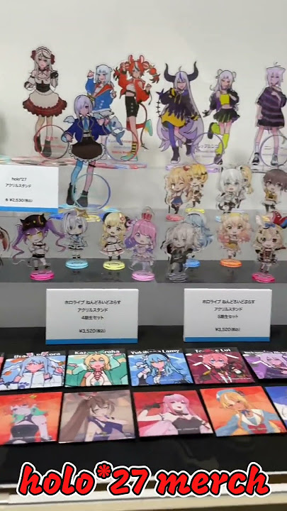 holo*27 merch