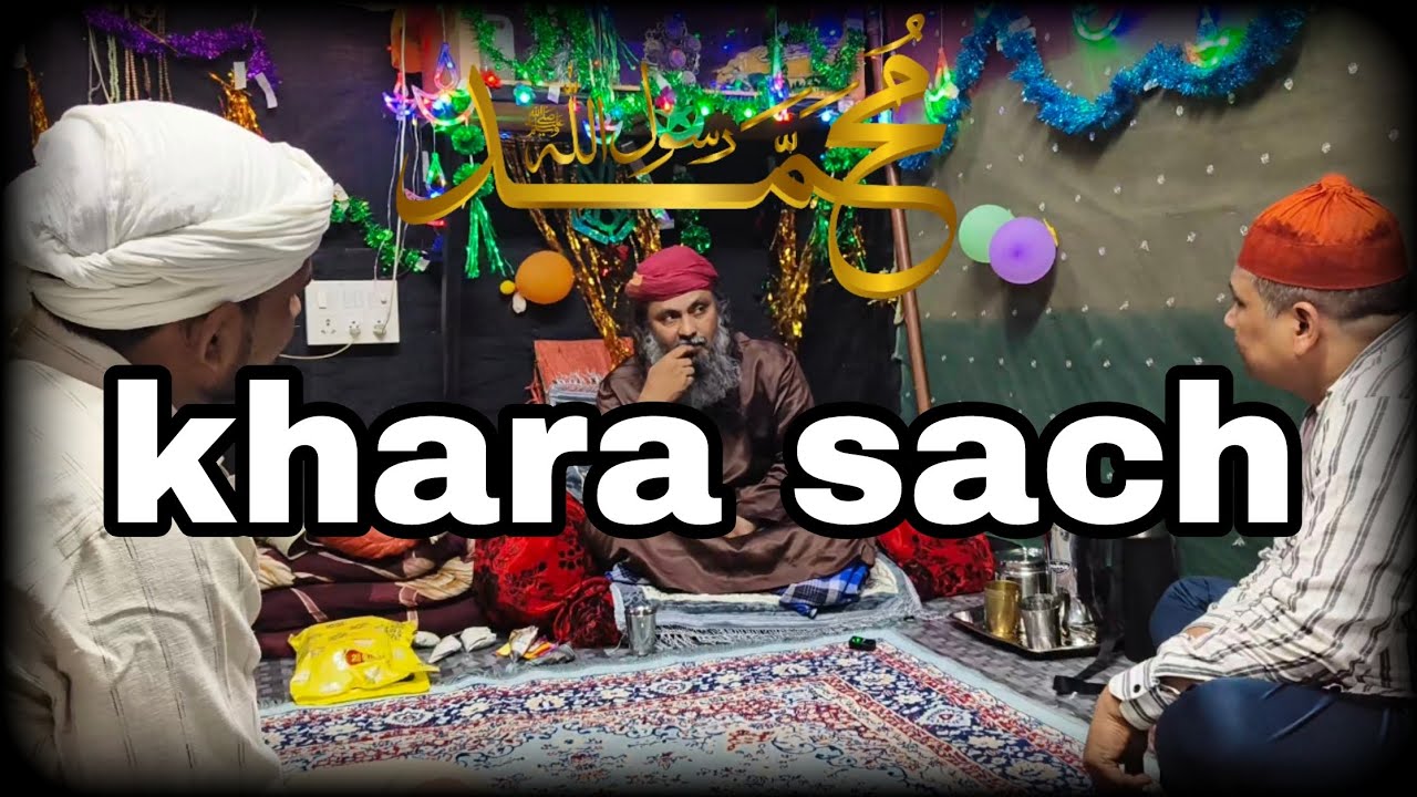 Haqiqt kya hai 🫂#trending #bayan #love #shorts #shortvideo #subscribe #motivation #madina#viralvideo