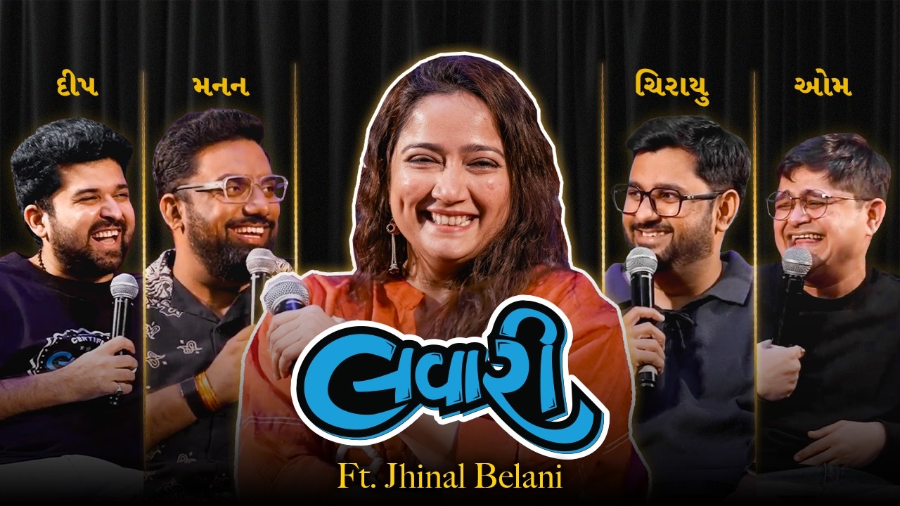 The Lavari Show Ep. 148 | ft. Jhinal Belani | The Comedy Factory