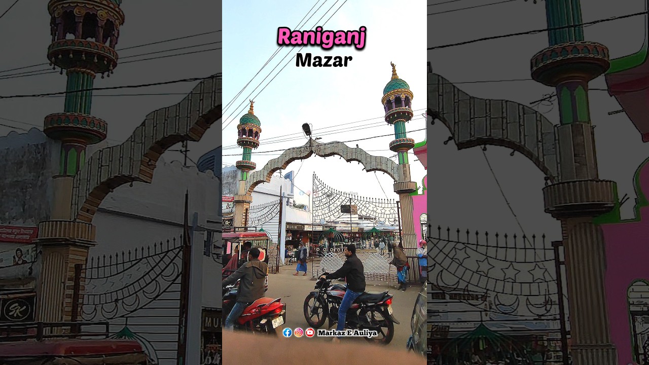 Raniganj Mazar Sharif | 