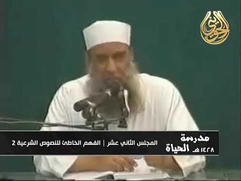 ما نقص مال من صدقة وما زاد الله عبدا بعفو إلا عزا 67 مدرسة الحياة 1428 أبو إسحاق الحويني