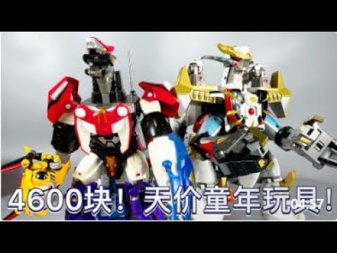 4600块 买下超星神和幻星神 这份童年回忆 你还记得吗 Youtube