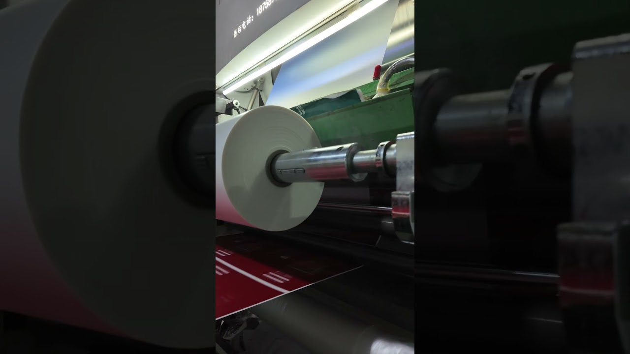 Paper box lamination process📦 