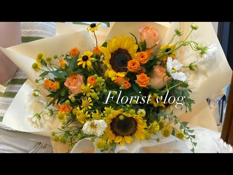 [vlog] / 24.08.31 / 플로리스트의 일상 기록 브이로그 /