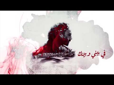 بيني و بينك يا بلد