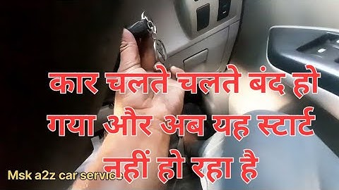 Mahindra kuv100 petrol engine starting problem fix