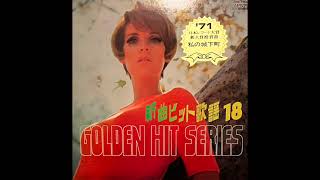 Gary Sato \u0026 Strings Orchestra - Totemo Fuko na AsagaKita