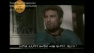 አስሃቡል ካፍ ክፍል 3