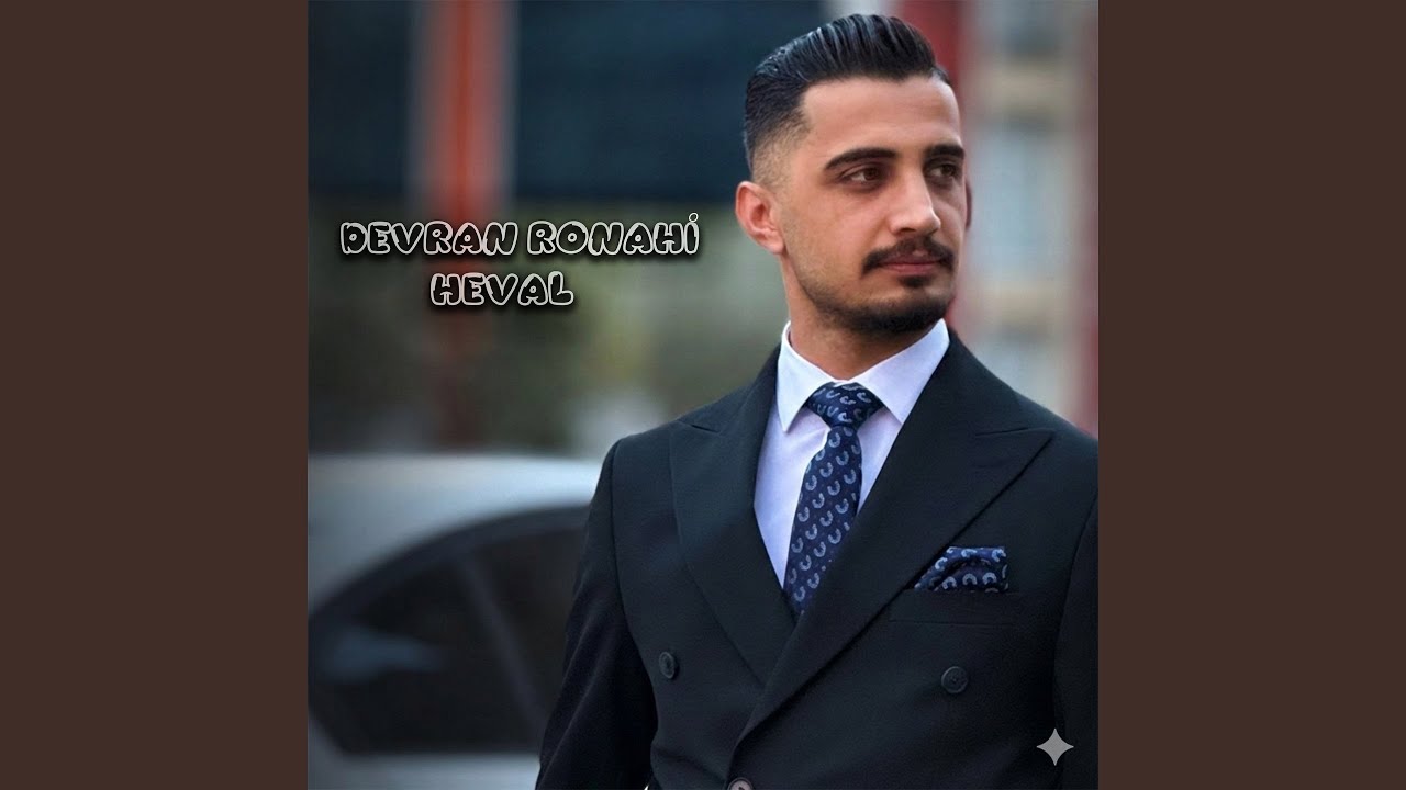 Watch Heval on YouTube Watch Heval on YouTube
