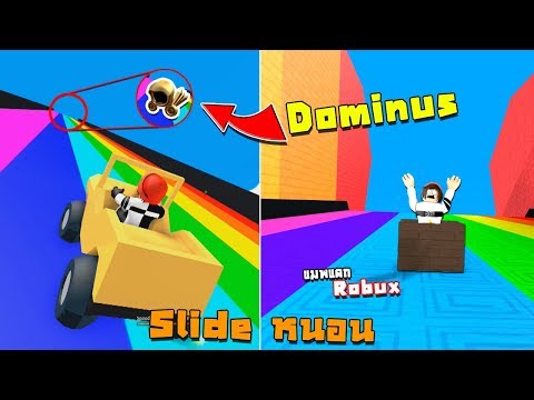 Roblox Cursed Islands อ พเดท Ufo ข บ Ufo ไล ด ดคน ว งหน ในเกาะต องสาป Youtube - roblox หน ออกจากแมคโดน ลด ท แสนว นวาย sliding down