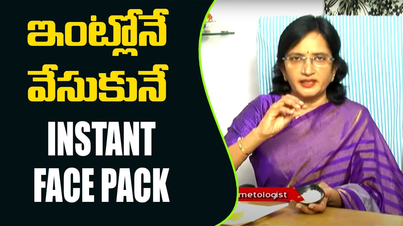 Instant HomeMade Face Packs l Lalitha Reddy Cosmetologist l Hai TV