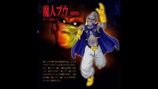 Dragon Ball Z - evil Buu theme (japanese)