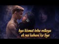 Ep 6 | Ek mulakat aur raaz ke panne khulne lage | Naagin Doll