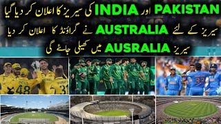 Pakistan Vs India series 2024 |pak vs ind 2024| Cricket Update