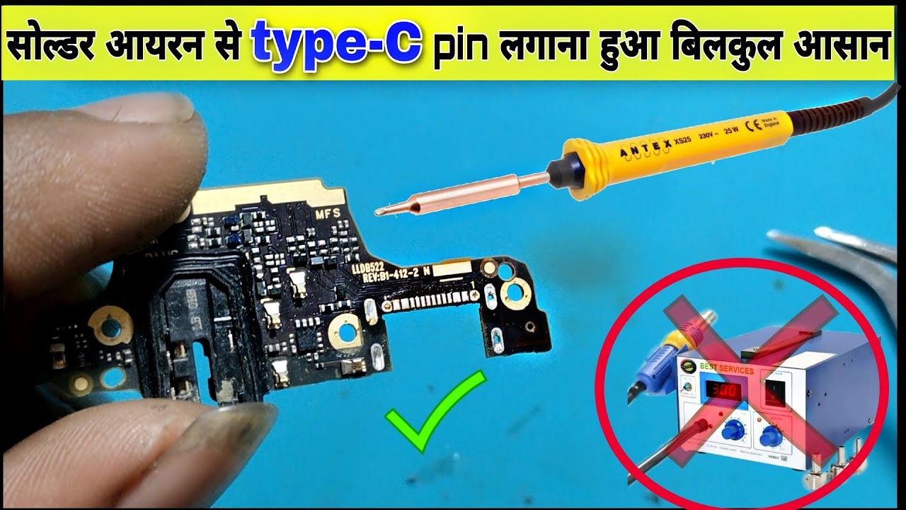 Type C Connector Change type C Charging Port Replacement type-c-connector-change-type-c-charging-port-replacement