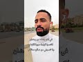 لا تنسوا قراءة سورة الكهف في اخر جمعه من رمضان