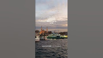 #ربنا_افرغ_علينا_صبرا #القرآن_الكريم #آية #دعاء #الصبر #تدبر #اسلاميات #سورة_الأعراف #ذكر#قرآن