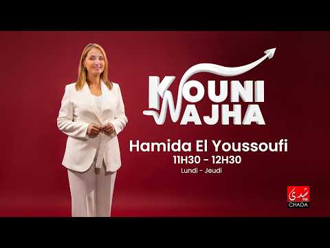 واش الخوف كيعطلك؟ Mme Bennani كتكشف كيفاش تتغلبي عليه | كوني ناجحة