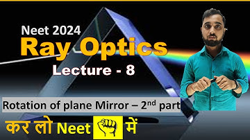 EFFECT OF ROTATION OF MIRROR ON REFLECTED RAY - RAY OPTICS    | Physics by Kunalbhaiya | Kunalraj