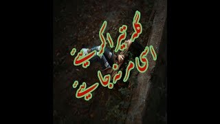 Gila Tera Kariye Asan Mar Na Jaiye Remix | Beautiful Punjabi Song
