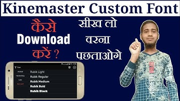 How to add custom font in kinemaster | kinemaster me font kaise add kare | custom font in kinemaster