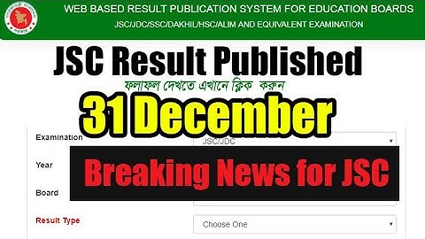 JSC Results Published Date | How To Check JSC Result 2019