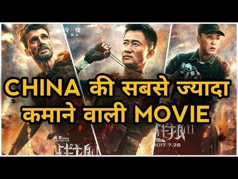 china-highest-grossing-movies-|-top-5-|-china-best-movies-|-world-best-action-movies-|