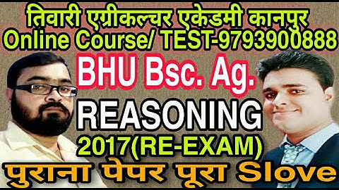 BHU BSc.Ag REASONING Paper 2017 Re-exam/Complete Solution By TIWARI Agriculture Academy Kanpur