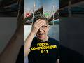 Как правильно обрезать фото в Лайтрум #lightroom