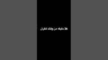 #اكسبلور #تلاوة_خاشعة سورة الحجر