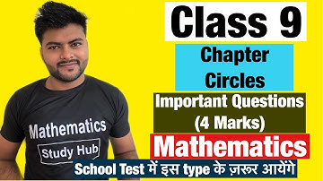 Chapter 10 Circles || Class 9 || Important Questions || 4 Marks Questions