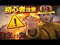 【GTA5】新副業3つ追加！初心者が“やるべき/やらない”副業を正直レビュー