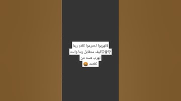 #تلاوة #هادئه #لايك #اكسبلور #جميله #تيك_توك #حالات_واتس #_تيك_توك #and