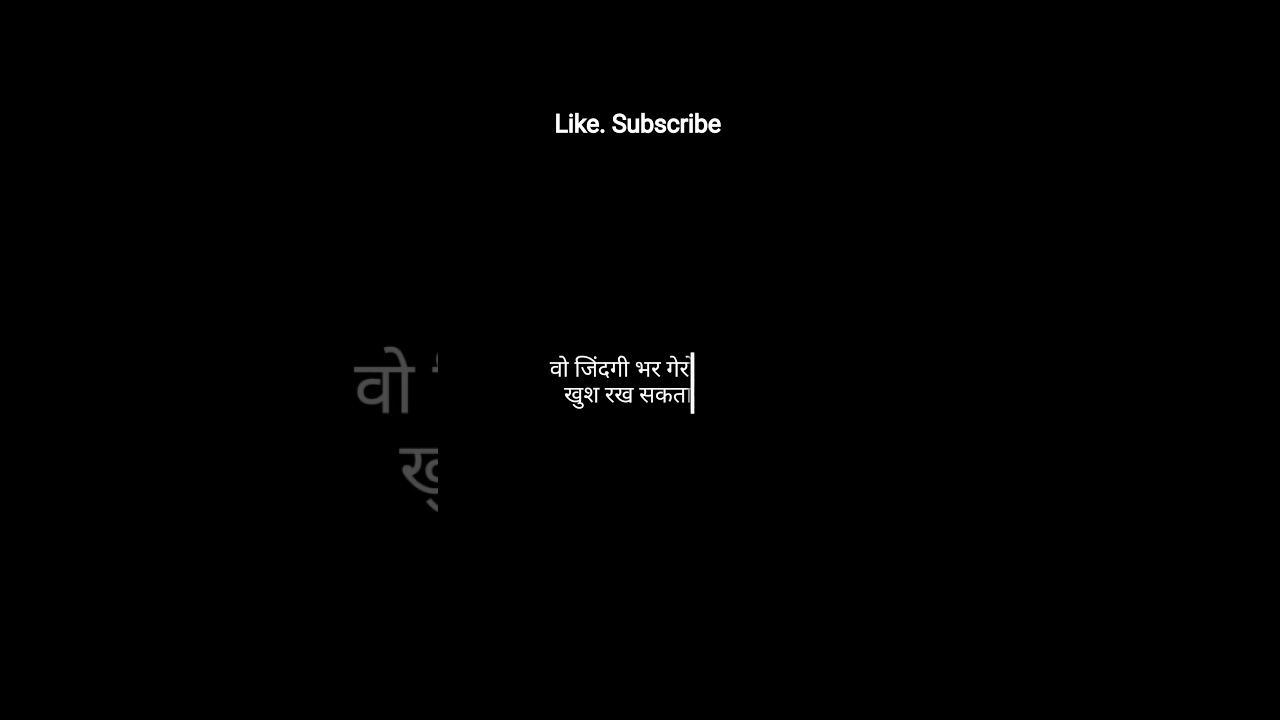झूठ की कला: गैर खुश, अपने दूर (true line 03) 