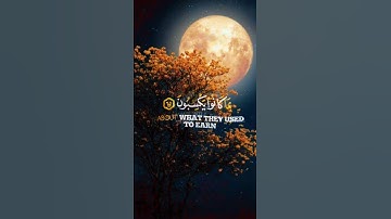 اليوم نختم على افواههم 🌿تلاوة خاشعة 🌿للقارئ شريف مصطفى 🌿