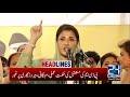 2pm News Headlines | 27 Oct 2020 | 24 News HD