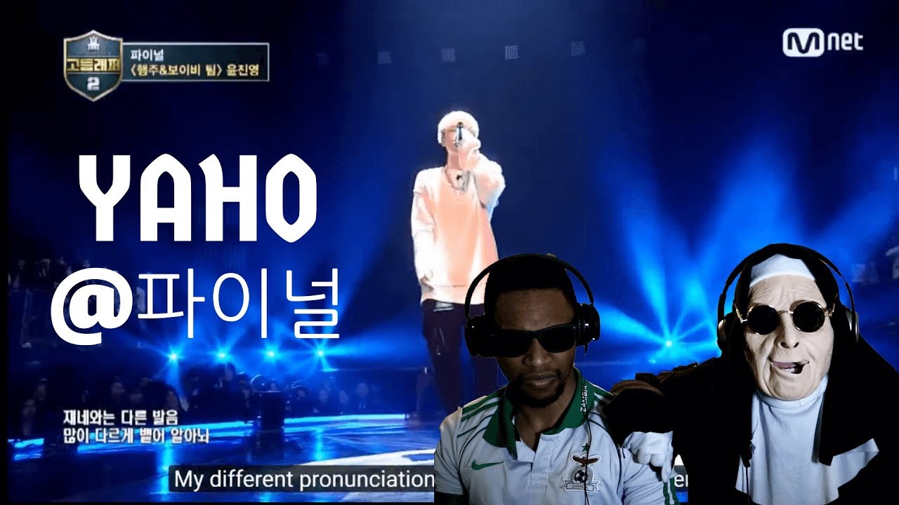 High School Rapper 2 High School Rapper 2 (고등래퍼 2) - 윤진영 - YAHO (Feat.지구인) (Prod.Padi) @ 파이널 ...