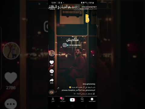 هتفضل طور في ساقية غربتك بتدور